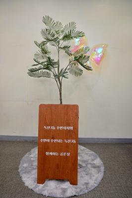 독산3동 주민총회 의 사진