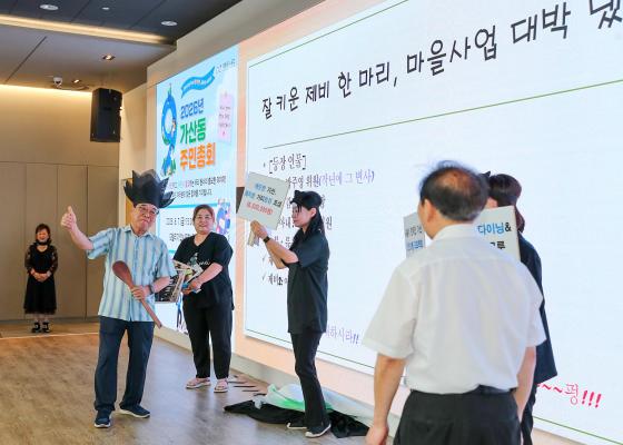 제9회 2026 가산동 주민총회 의 사진