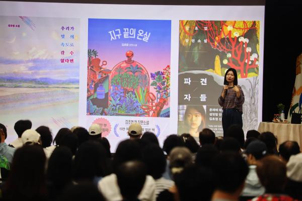 2026년 금천구 북콘서트 1차 _ 김초엽 작가 대표사진