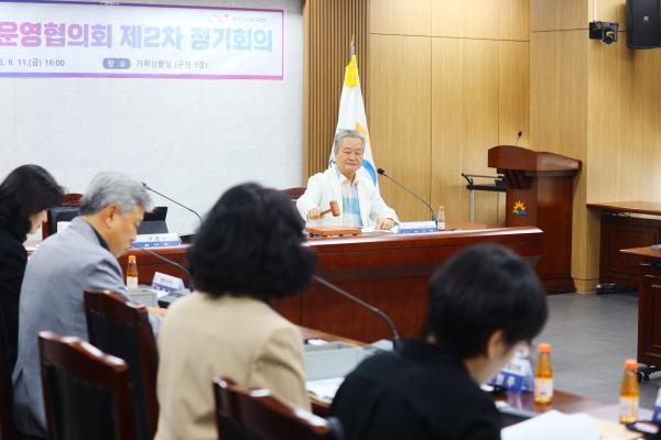 2026년 금천구 주민자치운영협의회 2차 정기회의 개최 대표사진