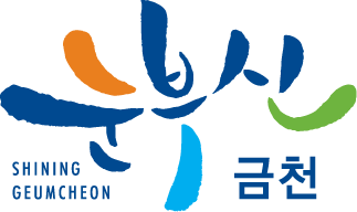 Geumcheon BI (City Brand) image