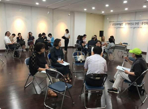 금천문화예술거버넌스 구성 · 운영회 사진