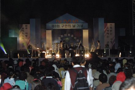 제8회 구민의날 기념 가을야외음 의 사진2