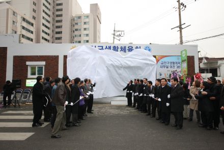 금천구 생활체육회 사무실 개소식 의 사진4