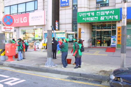 시흥대로변 청소-새마을협의회 의 사진3