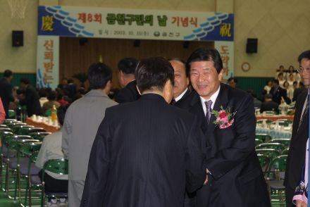 2003년 구민의 날 기념행사 의 사진68