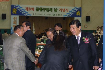2003년 구민의 날 기념행사 의 사진69