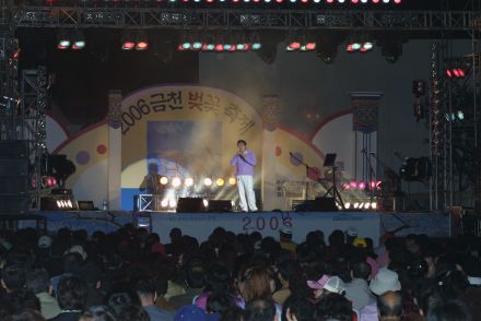 2006 금천벚꽃축제 의 사진25
