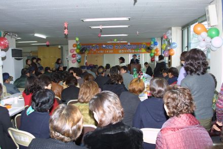 2003년 자원봉사자 간담회 의 사진19