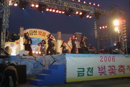 2006 금천벚꽃축제 의 사진38