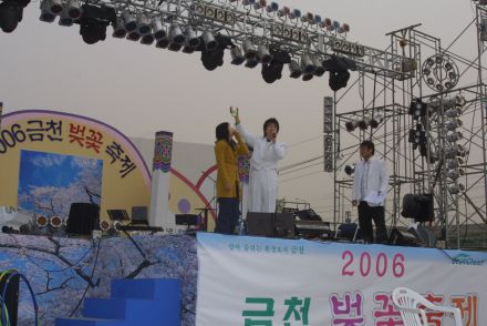 2006 금천벚꽃축제 의 사진82