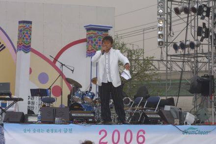 2006 금천벚꽃축제 의 사진84