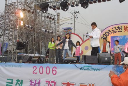 2006 금천벚꽃축제 의 사진89