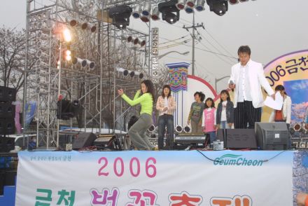 2006 금천벚꽃축제 의 사진90