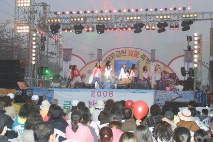 2006 금천벚꽃축제 의 사진91
