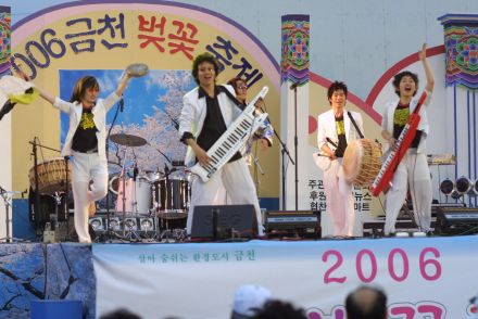 2006 금천벚꽃축제 의 사진113