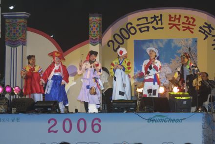2006 금천벚꽃축제 의 사진154