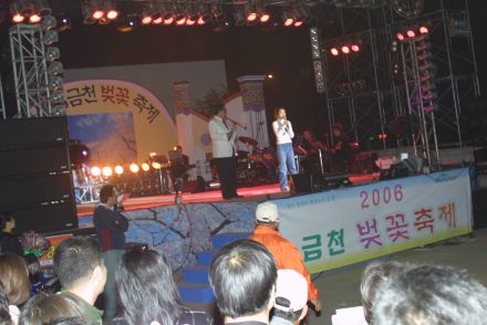 2006 금천벚꽃축제 의 사진158