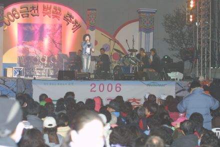 2006 금천벚꽃축제 의 사진160