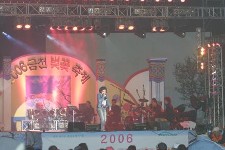 2006 금천벚꽃축제 의 사진162
