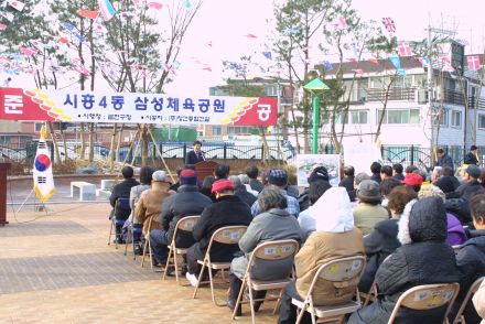 시흥4동 삼성체육공원, 공영주차 의 사진3