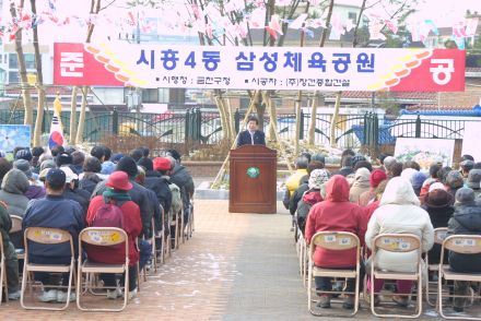 시흥4동 삼성체육공원, 공영주차 의 사진7