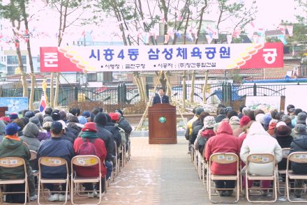 시흥4동 삼성체육공원, 공영주차 의 사진9