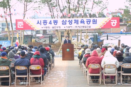 시흥4동 삼성체육공원, 공영주차 의 사진10
