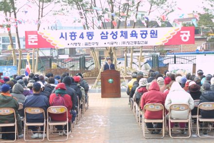 시흥4동 삼성체육공원, 공영주차 의 사진11