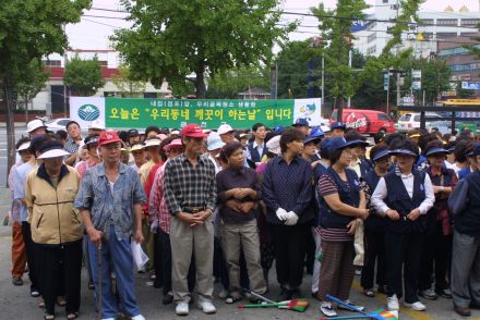 세계를 깨끗이 한국을 깨끗이 의 사진