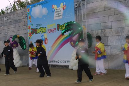금천 어린이$Jump Jump Festival 의 사진34