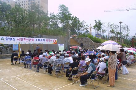 삼성산 시민휴식공간 조성공사 준공식 의 사진8