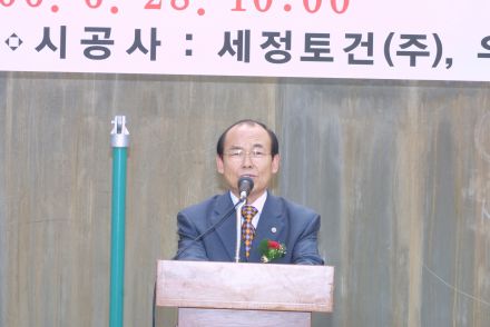 삼성산 시민휴식공간 조성공사 준공식 의 사진17