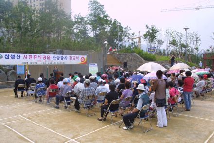 삼성산 시민휴식공간 조성공사 준공식 의 사진20