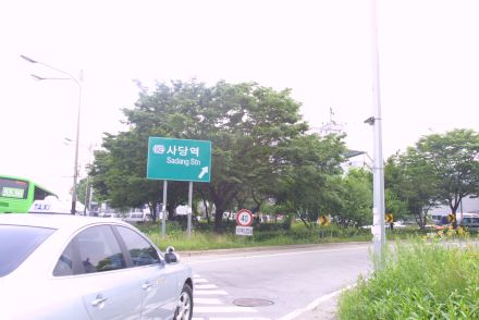 (구)시흥 IC 싱싱이 의 사진30
