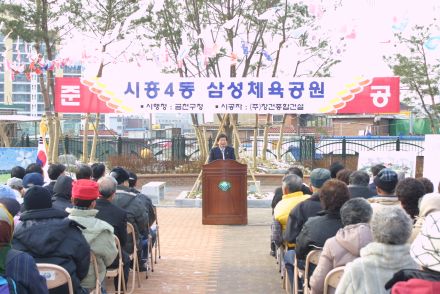 시흥4동 삼성체육공원, 공영주차 의 사진34