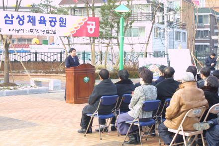 시흥4동 삼성체육공원, 공영주차 의 사진35