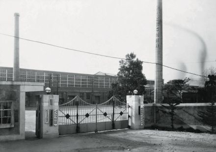 시흥전기공장건설현장 (1960년대) 의 사진