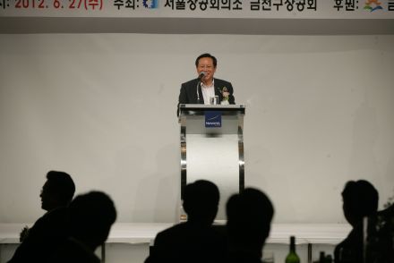 상공회13기최고경영자 수료식 의 사진6