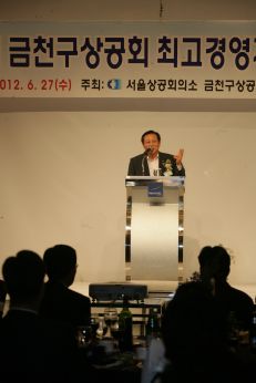 상공회13기최고경영자 수료식 의 사진7