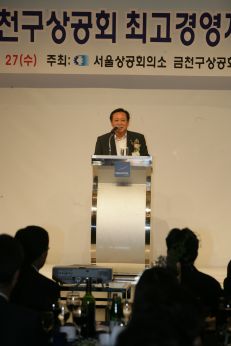 상공회13기최고경영자 수료식 의 사진12