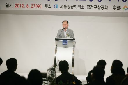 상공회13기최고경영자 수료식 의 사진19