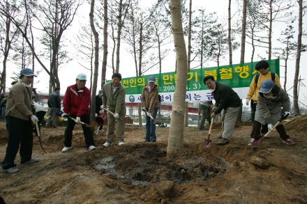 2004 서울의 숲 시민가족 나무심 의 사진7