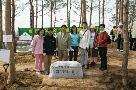 2004 서울의 숲 시민가족 나무심 의 사진17