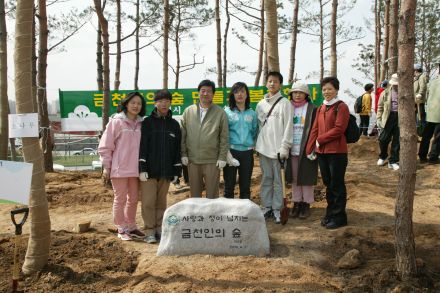 2004 서울의 숲 시민가족 나무심 의 사진18