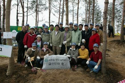 2004 서울의 숲 시민가족 나무심 의 사진20