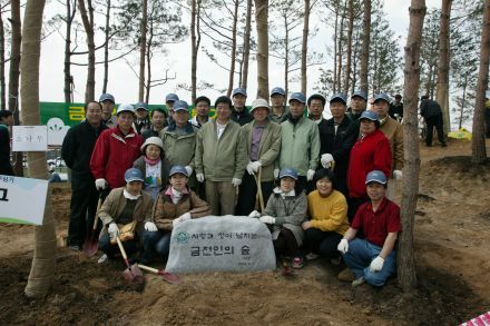 2004 서울의 숲 시민가족 나무심 의 사진21