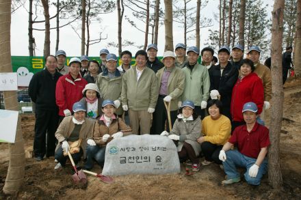 2004 서울의 숲 시민가족 나무심 의 사진22