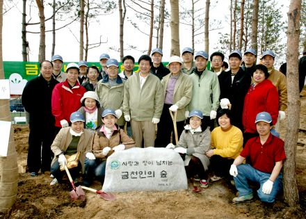 2004 서울의 숲 시민가족 나무심 의 사진23