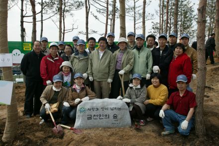 2004 서울의 숲 시민가족 나무심 의 사진24